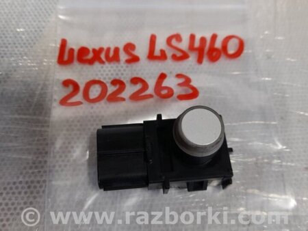 ФОТО Датчик парктроника для Lexus LS460 (06-12) Киев