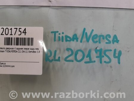 ФОТО Стекло двери для Nissan Tiida/Versa C11 Киев