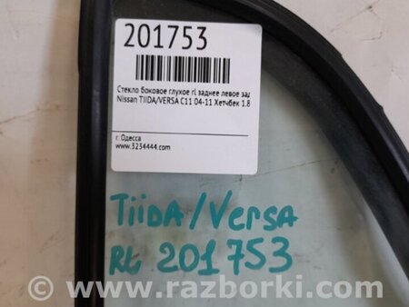 ФОТО Стекло двери глухое для Nissan Tiida/Versa C11 Киев