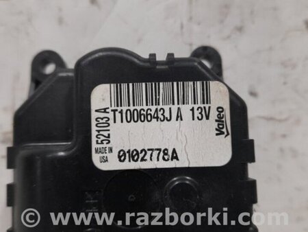 ФОТО Моторчик заслонки печки для Mazda 6 GH (2008-...) Киев
