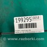 ФОТО Катафот левый для Mazda CX-9 TB (2007-2016) Киев