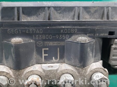 ФОТО Блок ABS для Mazda 6 GH (2008-...) Киев