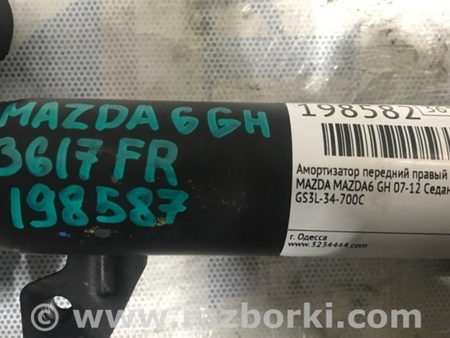 ФОТО Амортизатор для Mazda 6 GH (2008-...) Киев