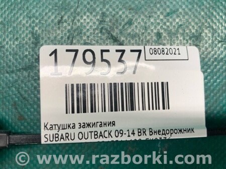 ФОТО Катушка зажигания для Subaru Outback BR Киев