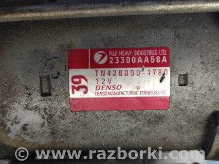 ФОТО Стартер для Subaru Outback BR Киев