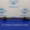 Привод задний Subaru Outback BR