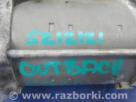 ФОТО Стартер для Subaru Outback BR Киев