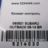 ФОТО Блок управления печкой для Subaru Outback BR Киев