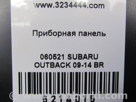 ФОТО Панель приборов для Subaru Outback BR Киев