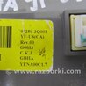 ФОТО Блок управления печкой для Hyundai Sonata YF (09.2009-03.2014) Киев