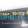 ФОТО Крыло переднее для Subaru Outback BR Киев