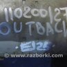 ФОТО Стартер для Subaru Outback BR Киев