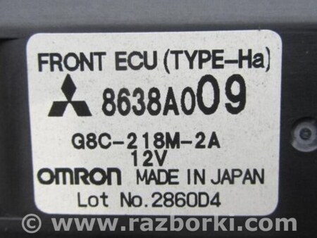ФОТО Проводка моторного отсека для Mitsubishi Galant Киев