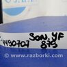 ФОТО Блок управления печкой для Hyundai Sonata YF (09.2009-03.2014) Киев