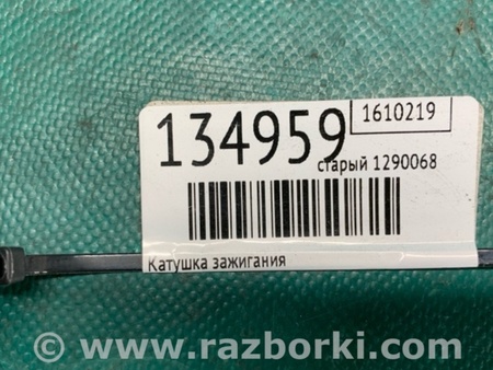 ФОТО Катушка зажигания для Infiniti  G25/G35/G37/Q40 Киев