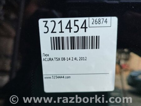 ФОТО Люк для Acura TSX CU2 (03.2008-05.2014) Киев