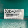 ФОТО Блок управления стеклоподъемником для Ford Focus 3 (01.2010 - 03.2018) Киев