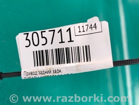 ФОТО Привод задний для Subaru Impreza (11-17) Киев