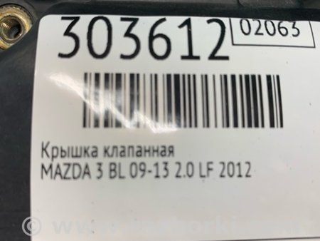 ФОТО Клапанная крышка для Mazda 3 BL (2009-2013) (II) Киев