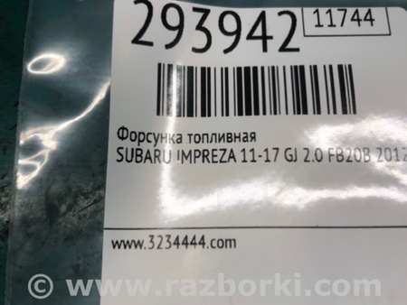 ФОТО Форсунка топливная для Subaru Impreza (11-17) Киев