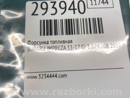 ФОТО Форсунка топливная для Subaru Impreza (11-17) Киев