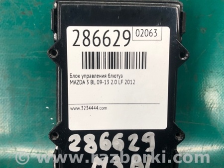 ФОТО Блок управления Bluetooth для Mazda 3 BL (2009-2013) (II) Киев