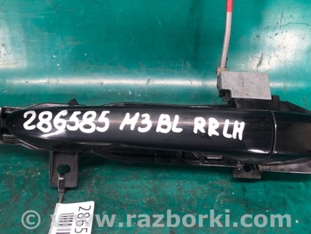 ФОТО Ручка двери для Mazda 3 BL (2009-2013) (II) Киев