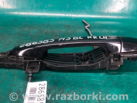 ФОТО Ручка двери для Mazda 3 BL (2009-2013) (II) Киев