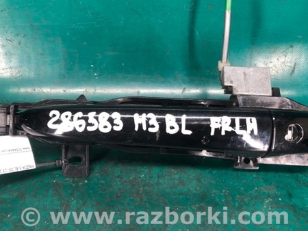 ФОТО Ручка двери для Mazda 3 BL (2009-2013) (II) Киев