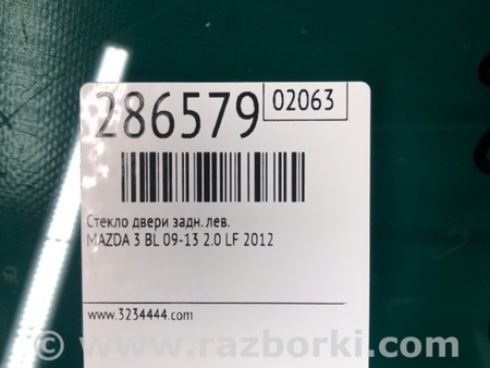 ФОТО Стекло двери для Mazda 3 BL (2009-2013) (II) Киев