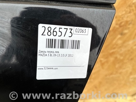 ФОТО Дверь для Mazda 3 BL (2009-2013) (II) Киев