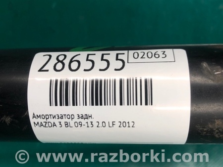 ФОТО Амортизатор для Mazda 3 BL (2009-2013) (II) Киев