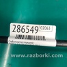 ФОТО Стабилизатор передний для Mazda 3 BL (2009-2013) (II) Киев