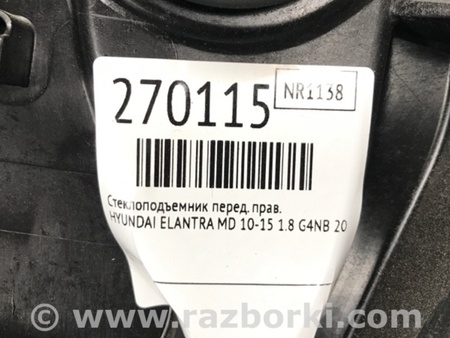 ФОТО Стеклоподъемник для Hyundai Elantra MD (04.2010-05.2016) Киев