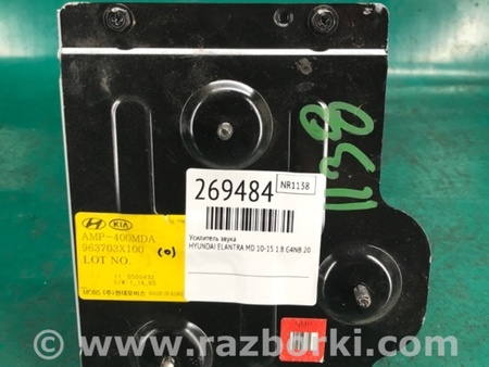 ФОТО Усилитель звука для Hyundai Elantra MD (04.2010-05.2016) Киев
