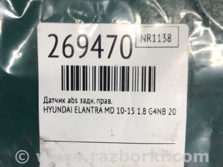 ФОТО Датчик ABS для Hyundai Elantra MD (04.2010-05.2016) Киев