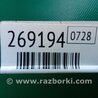 ФОТО Кронштейн компрессора кондиционера для Nissan LEAF (10-17) Киев