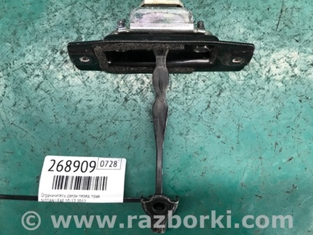 ФОТО Ограничитель двери для Nissan LEAF (10-17) Киев