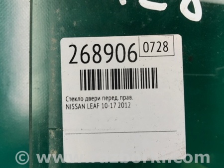 ФОТО Стекло двери для Nissan LEAF (10-17) Киев