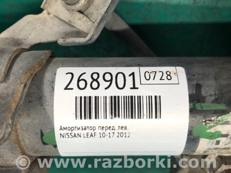 ФОТО Амортизатор для Nissan LEAF (10-17) Киев