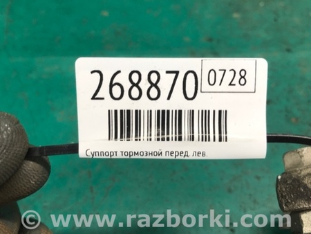 ФОТО Суппорт для Nissan LEAF (10-17) Киев