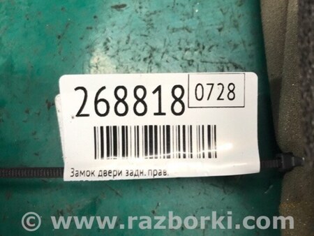 ФОТО Замок двери для Nissan LEAF (10-17) Киев