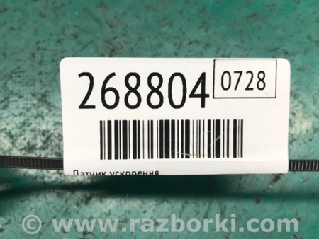 ФОТО Датчик ESP для Nissan LEAF (10-17) Киев