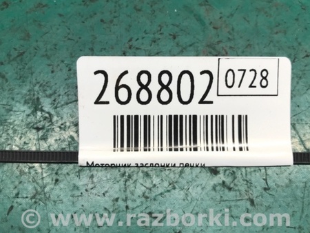 ФОТО Моторчик заслонки печки для Nissan LEAF (10-17) Киев