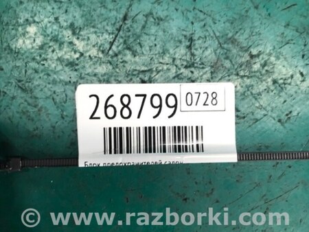 ФОТО Блок предохранителей салон для Nissan LEAF (10-17) Киев
