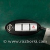 Ключ зажигания Nissan LEAF (10-17)