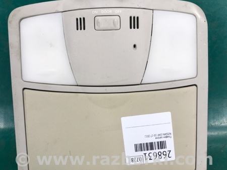 ФОТО Плафон освещения основной для Nissan LEAF (10-17) Киев