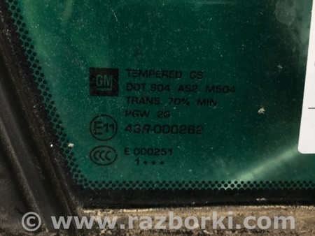 ФОТО Стекло двери глухое для Chevrolet Volt (11.2010-06.2015) Киев