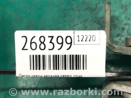 ФОТО Петля двери верхняя для Chevrolet Volt (11.2010-06.2015) Киев