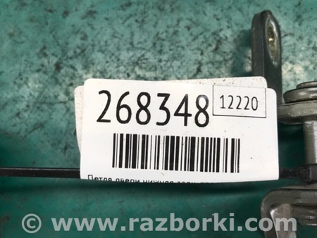 ФОТО Петля двери нижняя для Chevrolet Volt (11.2010-06.2015) Киев